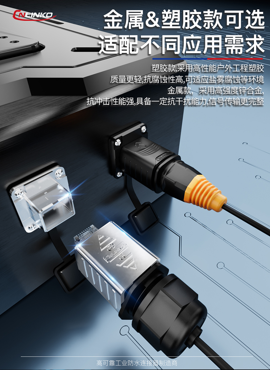 yt-rj45方形卡扣（中文）_03.jpg